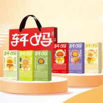 轩妈 糕点开心组合 1065g
