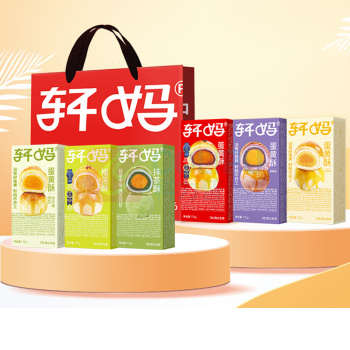 轩妈 糕点幸福组合 1395g