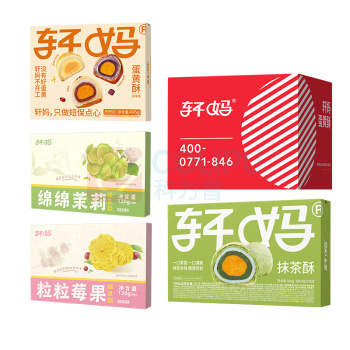轩妈 糕点幸福组合 1395g