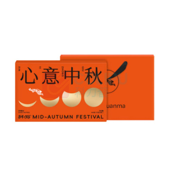 轩妈 心意中秋 55g*8枚 短保中秋礼盒