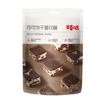 百草味 牛轧奶芙糖 可可饼干雪花酥 160g/袋内含约16枚