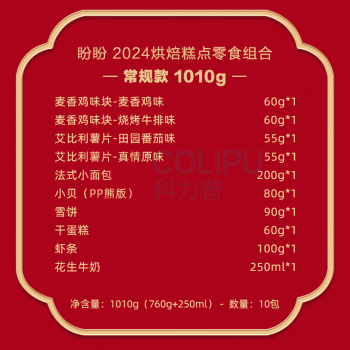 盼盼 2024烘焙糕点零食组合 (108型) 1010g