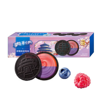 奥利奥 Oreo 缤纷双果味夹心饼干 蓝莓味+树莓味 97g/盒 24盒/箱
