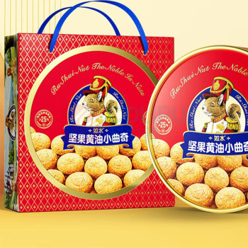 如水 坚果黄油小曲奇 920g