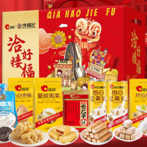 恰恰 徐福记联名零食礼盒 洽好接福 1923g