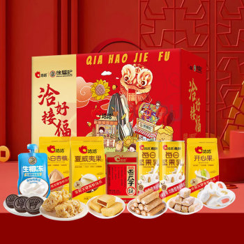 恰恰 徐福记联名零食礼盒 洽好接福 1923g