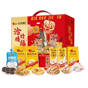 恰恰 徐福记联名零食礼盒 洽好接福 1923g