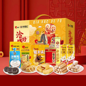 恰恰 徐福记联名零食礼盒 洽好得福 1796g