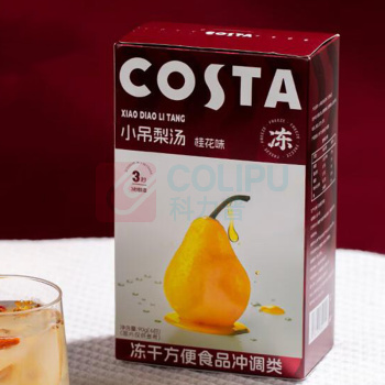COSTA 中秋限定·世家好礼 D款 芋泥奇亚籽蛋黄星空酥糕点 55g*1 咸香芝士柠檬牛乳奶酪酥糕点 55g*1 奶黄流心糕点 50g*1 肉桂苹果风味糕点 50g*1 COSTA小吊梨汤桂花味90g(6包)*1 COSTA黄油曲奇8