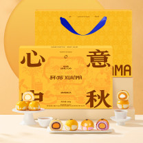 轩妈 中秋蛋黄酥糕点礼盒 心意中秋 990g