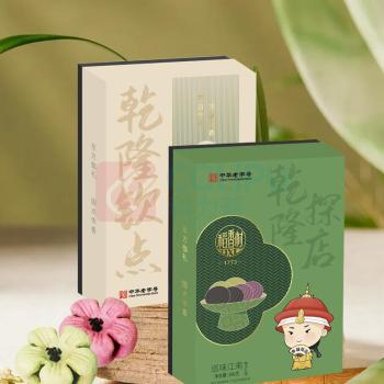 稻香村 中式糕点 300g