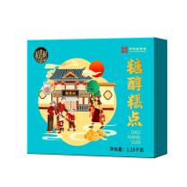 稻香村 糖醇糕点 1350g