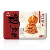 广州酒家 鸡仔饼 广州特产广式饼干糕点心礼盒 454g 广州特产广式饼干糕点心礼盒休闲小零食下午茶伴手礼