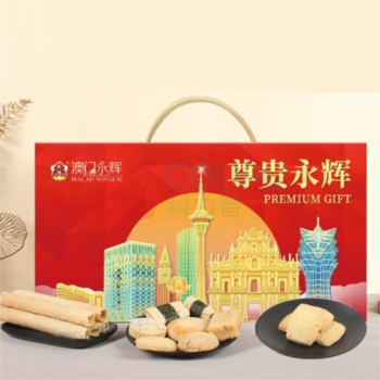 永辉 尊贵永辉糕点礼盒 1138g