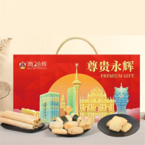 永辉 尊贵永辉糕点礼盒 1138g