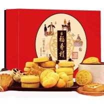 稻香村 稻香年华糕点礼盒 1500g
