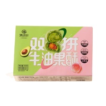 集味轩 双拼牛油果酥礼盒 396g