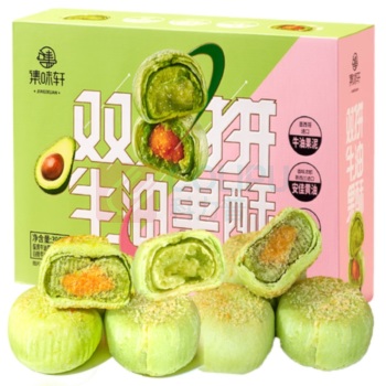 集味轩 双拼牛油果酥礼盒 396g