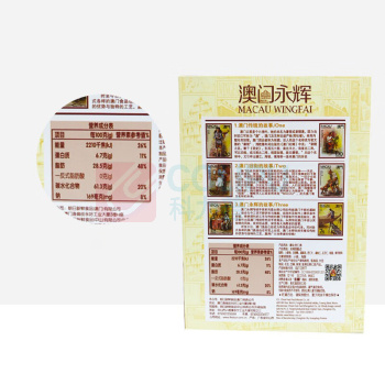 永辉 杏仁酥条 160g