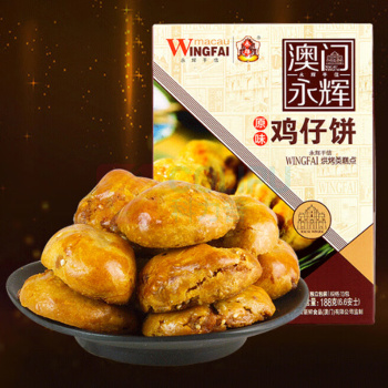 永辉 手工鸡仔饼 188g