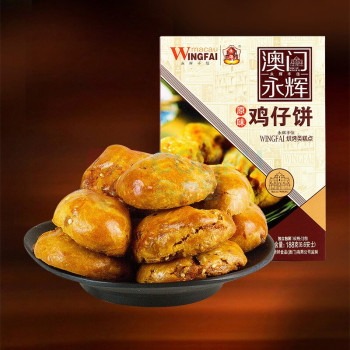 永辉 手工鸡仔饼 188g