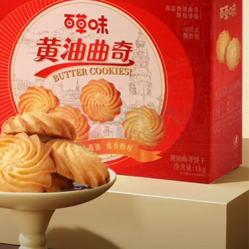 百草味 黄油曲奇饼干 1kg