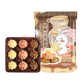 AKOKO 曲奇饼干 法式三味 68g*4袋