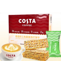 COSTA 奇亚籽三色藜麦苏打饼干 360g 16小包/盒 16盒/箱