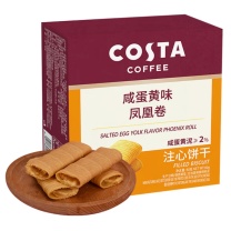 COSTA 咸蛋黄味凤凰卷 80g/盒 80G/盒 独立小包装 4小包/盒