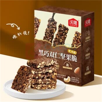 沃隆 WoLong 黑巧双仁坚果脆 150g/盒 6g*25小包/盒 独立小包装