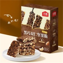 沃隆 WoLong 黑巧双仁坚果脆 150g/盒 6g*25小包/盒 独立小包装
