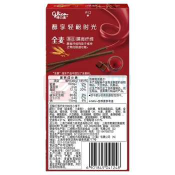 格力高 glico 百醇经典组合装 48g*5盒