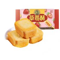 徐福记 包馅酥草莓味 184g/袋 20袋/箱