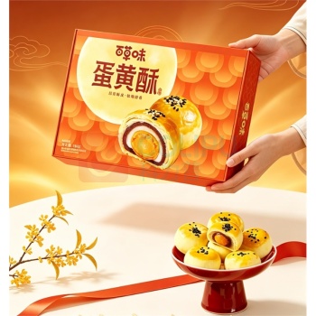 百草味 蛋黄酥 500g