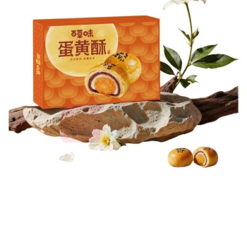 百草味 蛋黄酥 500g