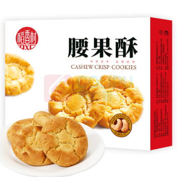 稻香村 腰果酥 145g