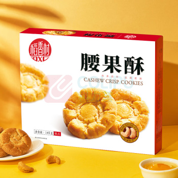 稻香村 腰果酥 145g