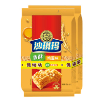 徐福记 沙琪玛 香酥全蛋味 160g/袋 2袋/组 40袋/箱