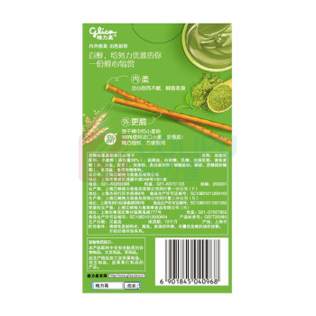 格力高 glico 百醇 抹茶慕斯味 48g/盒 36盒/箱