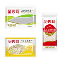 金沙河 面条套装 1.2KG 刀削原味面片200g*2 刀削玉米面片250g*2 高筋爽滑挂面150g*2