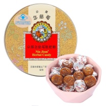 京都念慈菴 泰国进口润喉糖水果味糖果零食硬糖 枇杷味 60g/罐 12罐 /盒 12盒/箱