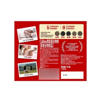 卡乐比 CALBEE (Calbee)能量谷物棒 180g 18g*10支 10盒/箱 独立小包装