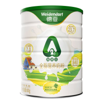 德亚 新西兰原装进口A2β-酪蛋白全脂营养奶粉 800g 