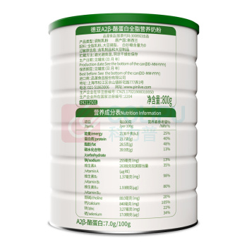 德亚 新西兰原装进口A2β-酪蛋白全脂营养奶粉 800g 