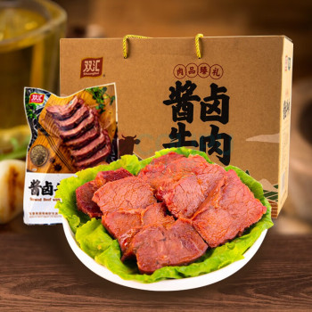 双汇 Shuanghui 熟食酱卤牛肉 1120g 双汇私厨酱卤牛肉140g*8袋