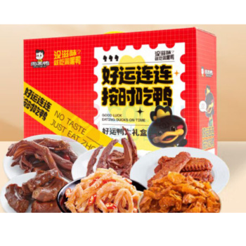 周黑鸭 乐享幸福鸭 722g