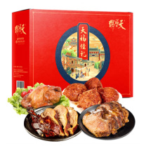 天福号 熟食礼盒中华老字号北京特产酱牛肉扒鸡 天福佳礼 1310g