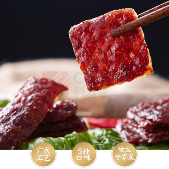皇上皇 什锦猪肉脯 250g