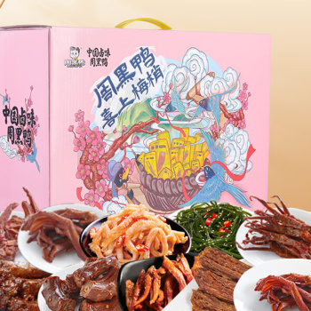 周黑鸭 喜上眉梢 839g