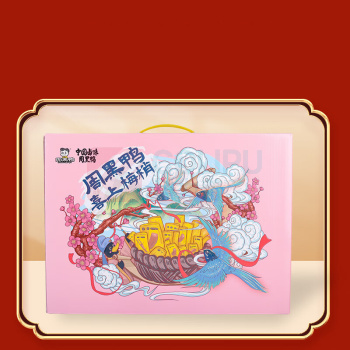 周黑鸭 喜上眉梢 839g